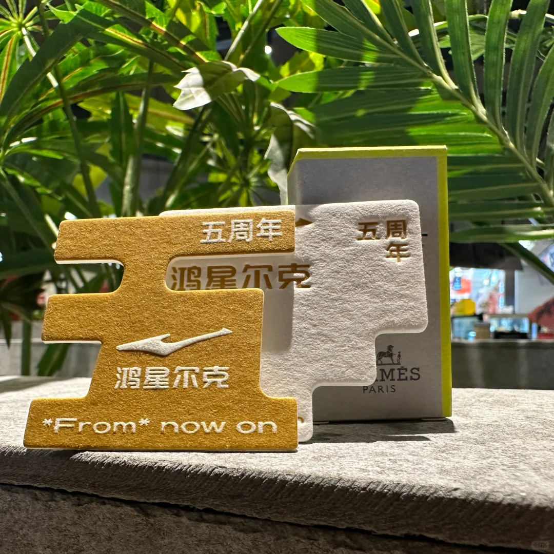 支持我们自己的品牌