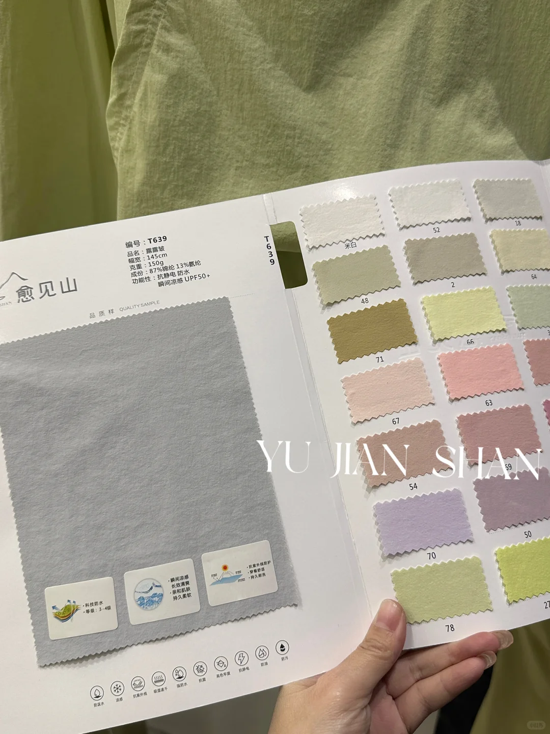 25ss春夏户外功能性面料?‍♂️丨山系户外