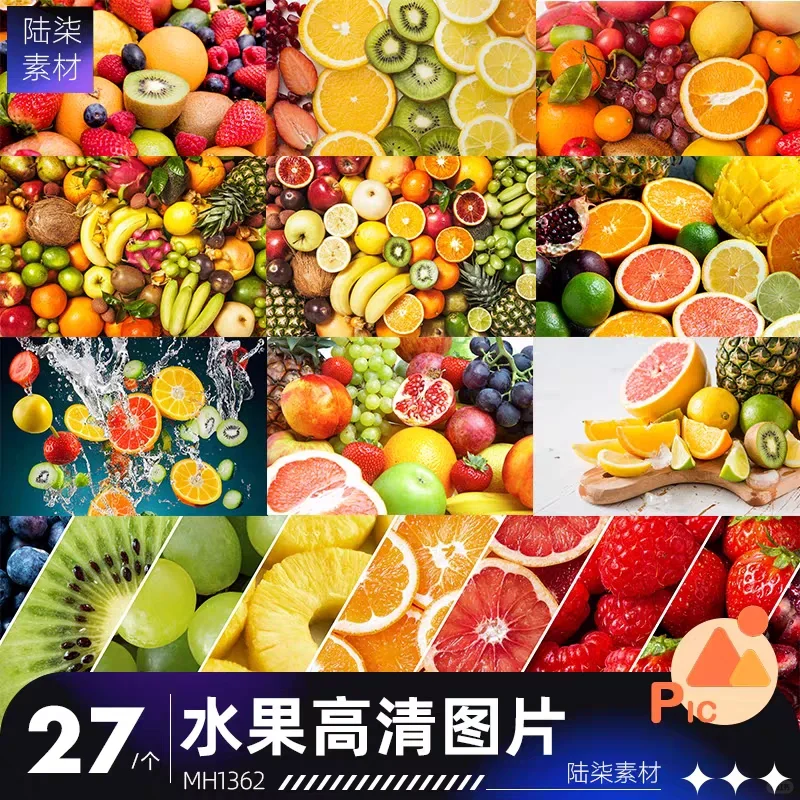 新鲜水果切沙拉灯箱高清大图