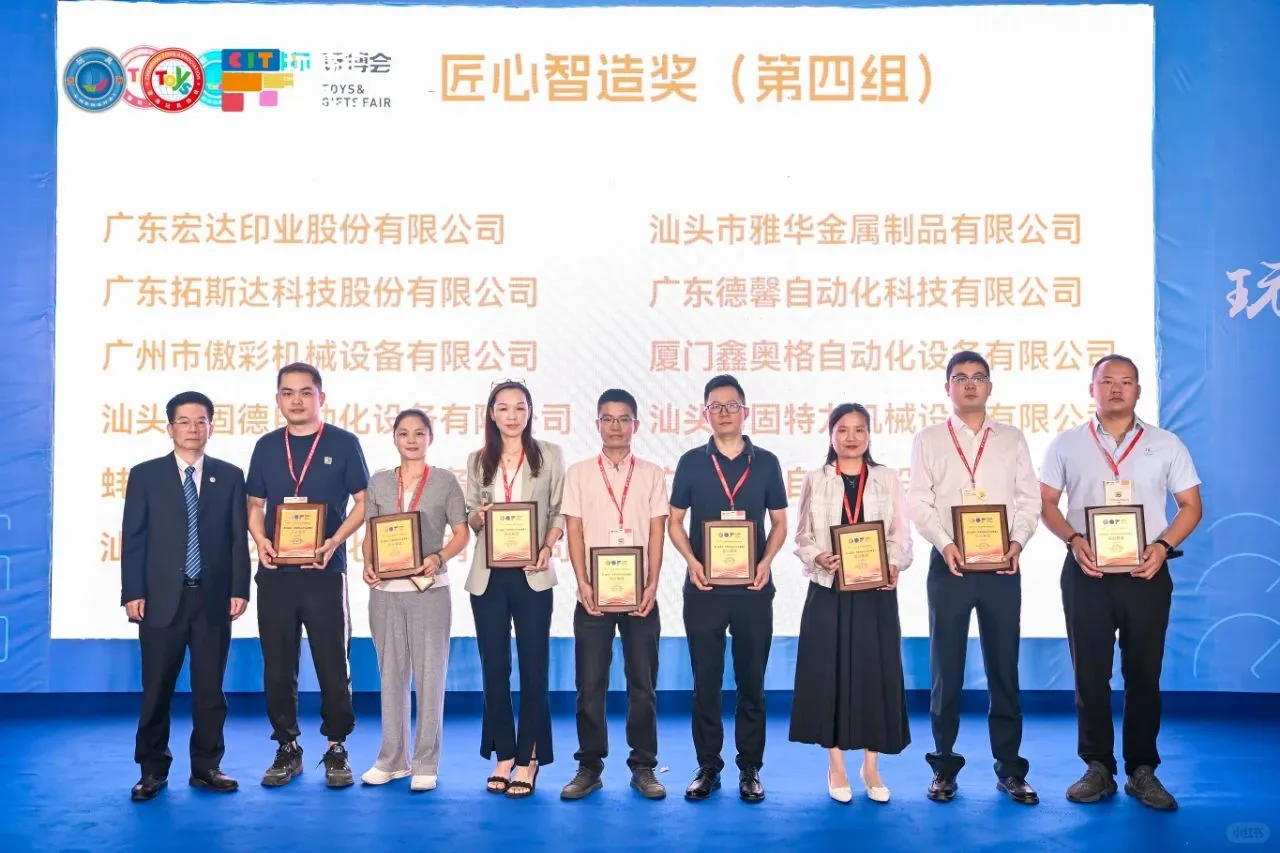 玩博会供应链评奖！投票继续！