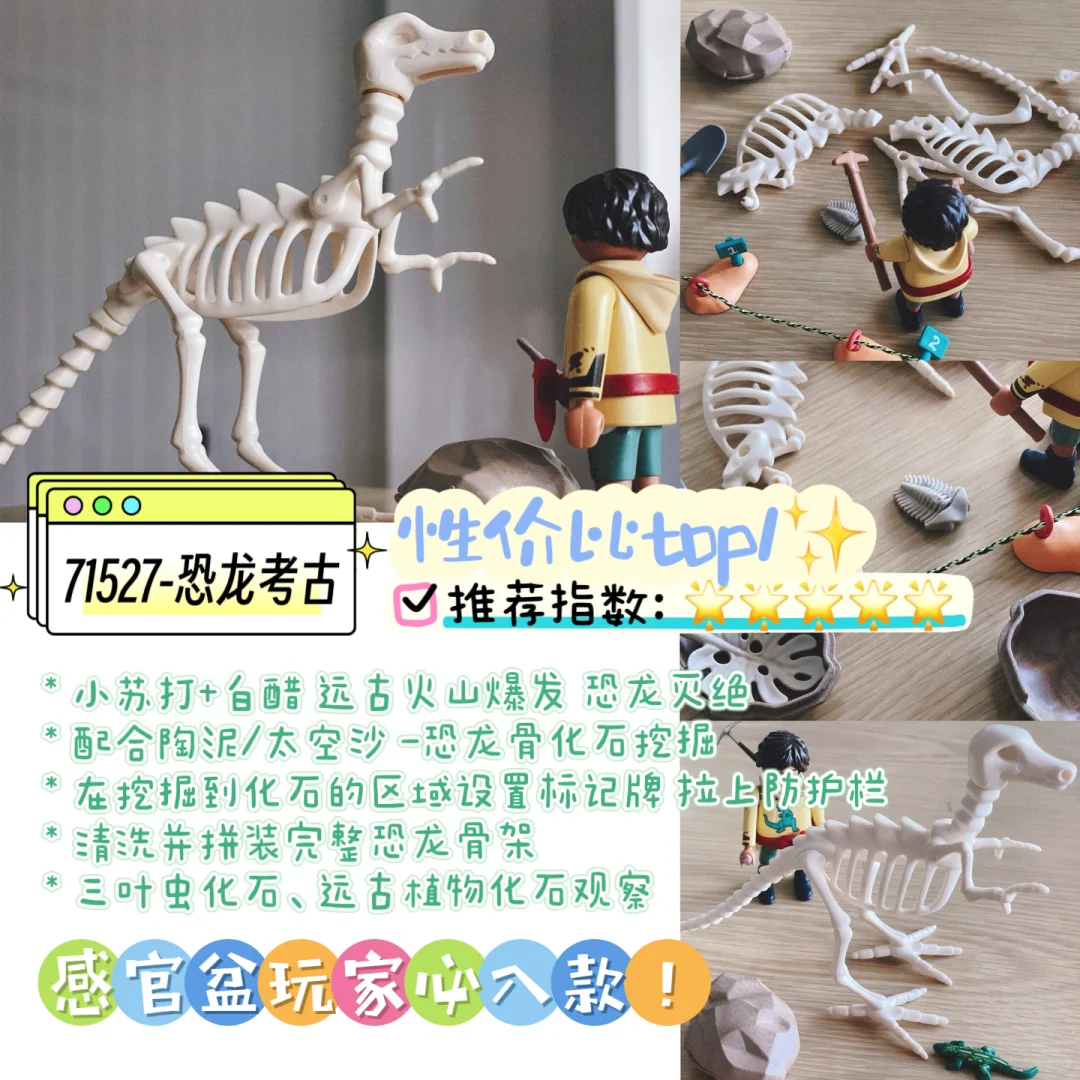 playmobil摩比世界｜近期超爱的新盒盘点?