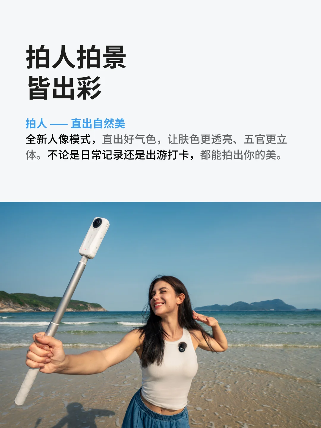 新品免费送‼️影石X4 Air全景相机