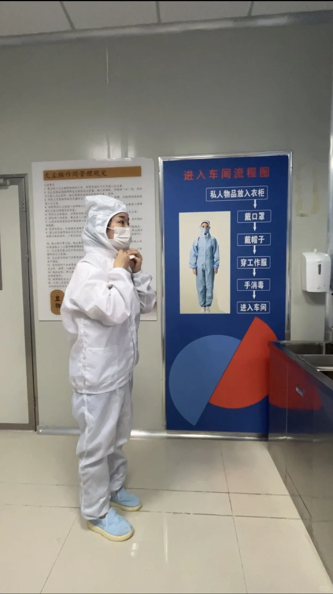 食品加工厂流程大揭秘?