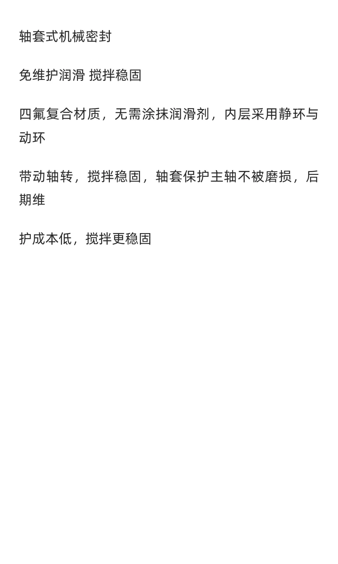 大框架高进料罐 防爆不锈钢固相釜——裂解