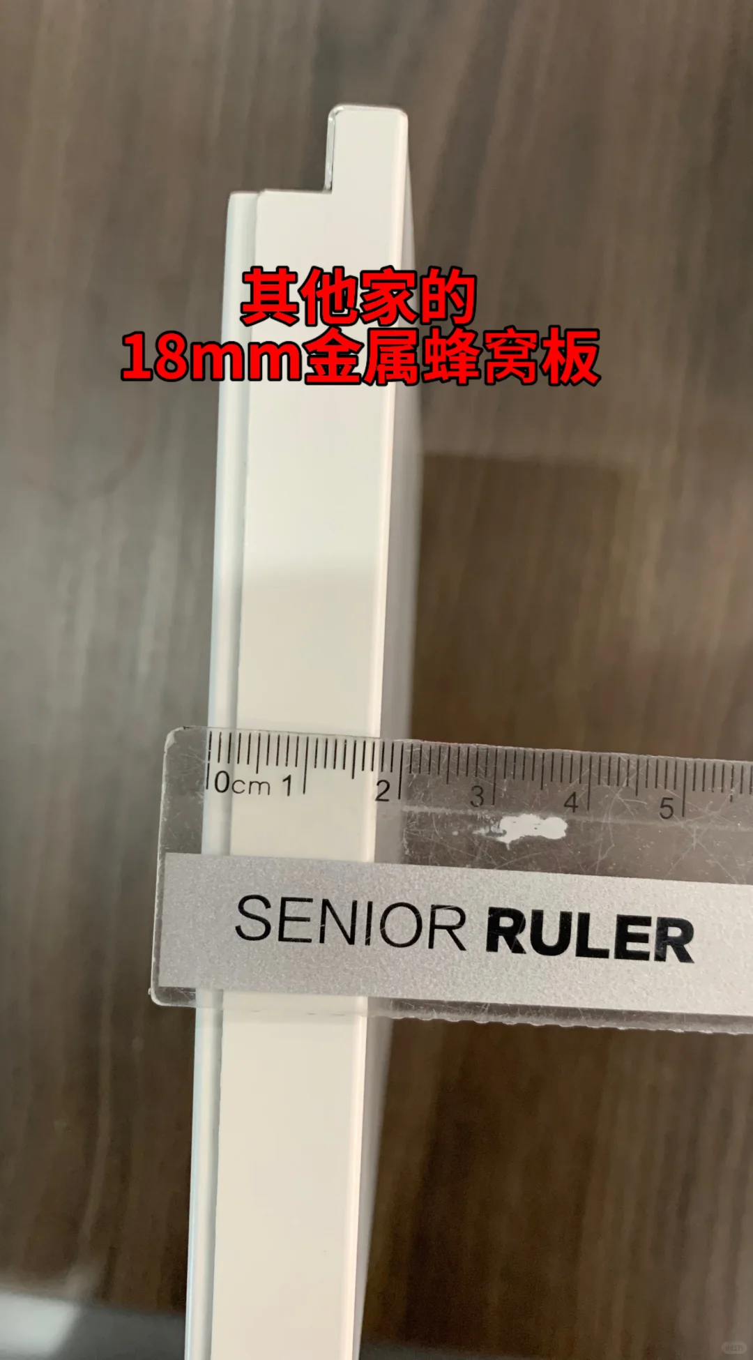 其他家金属蜂窝板?我们家金属蜂窝板