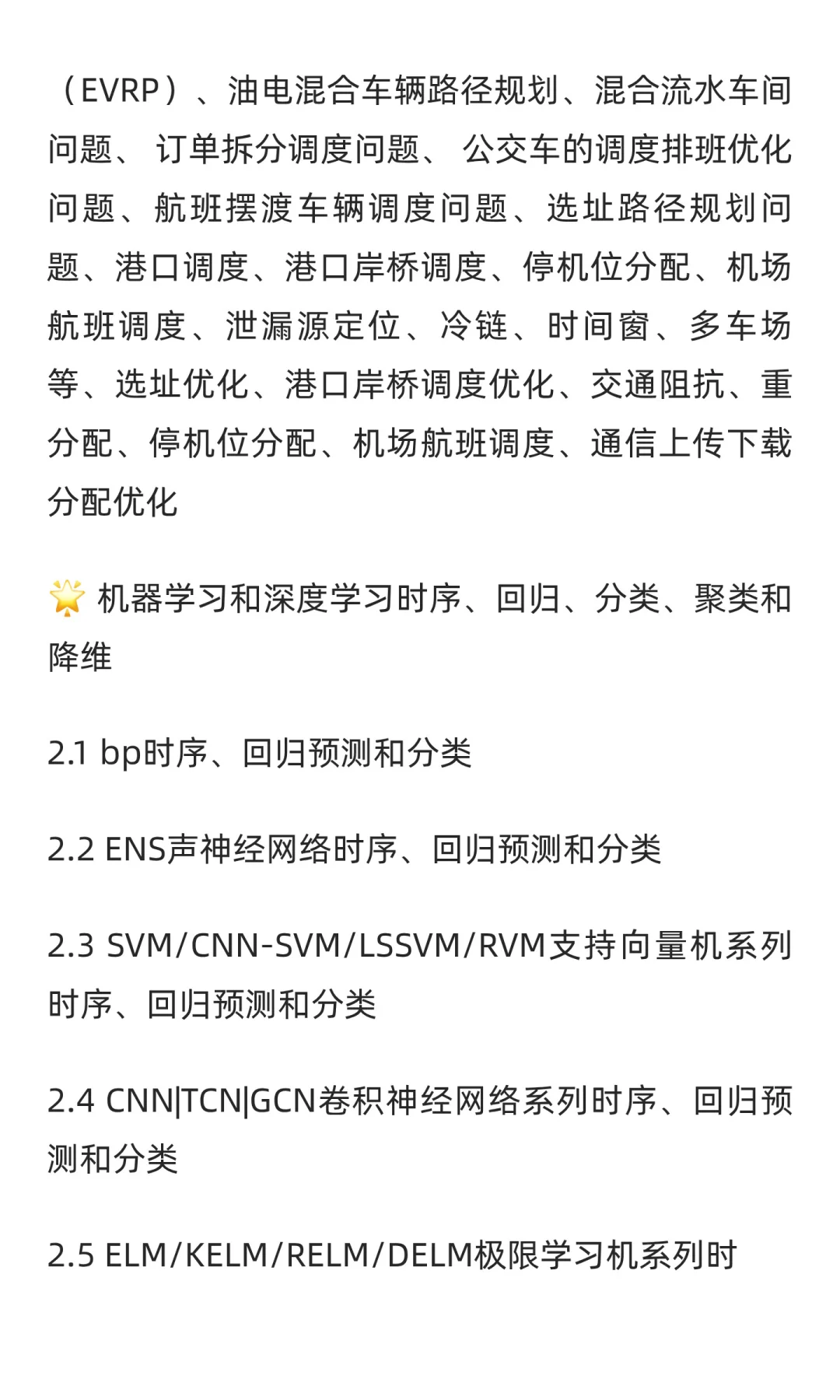【水声通信】单载波水下声学通信技术研究Ma