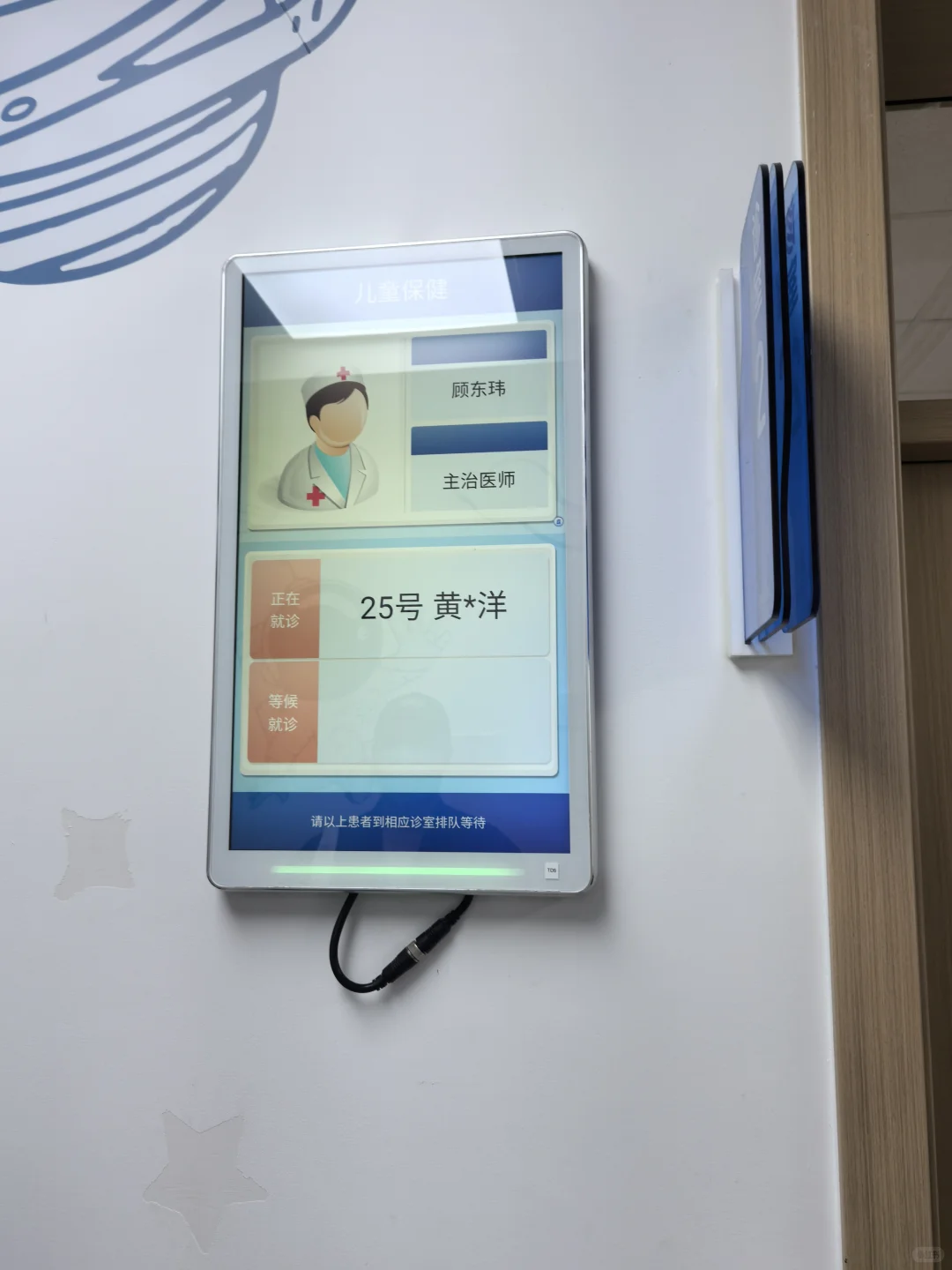 民航医院3月龄儿保超全流程（含真实体验）