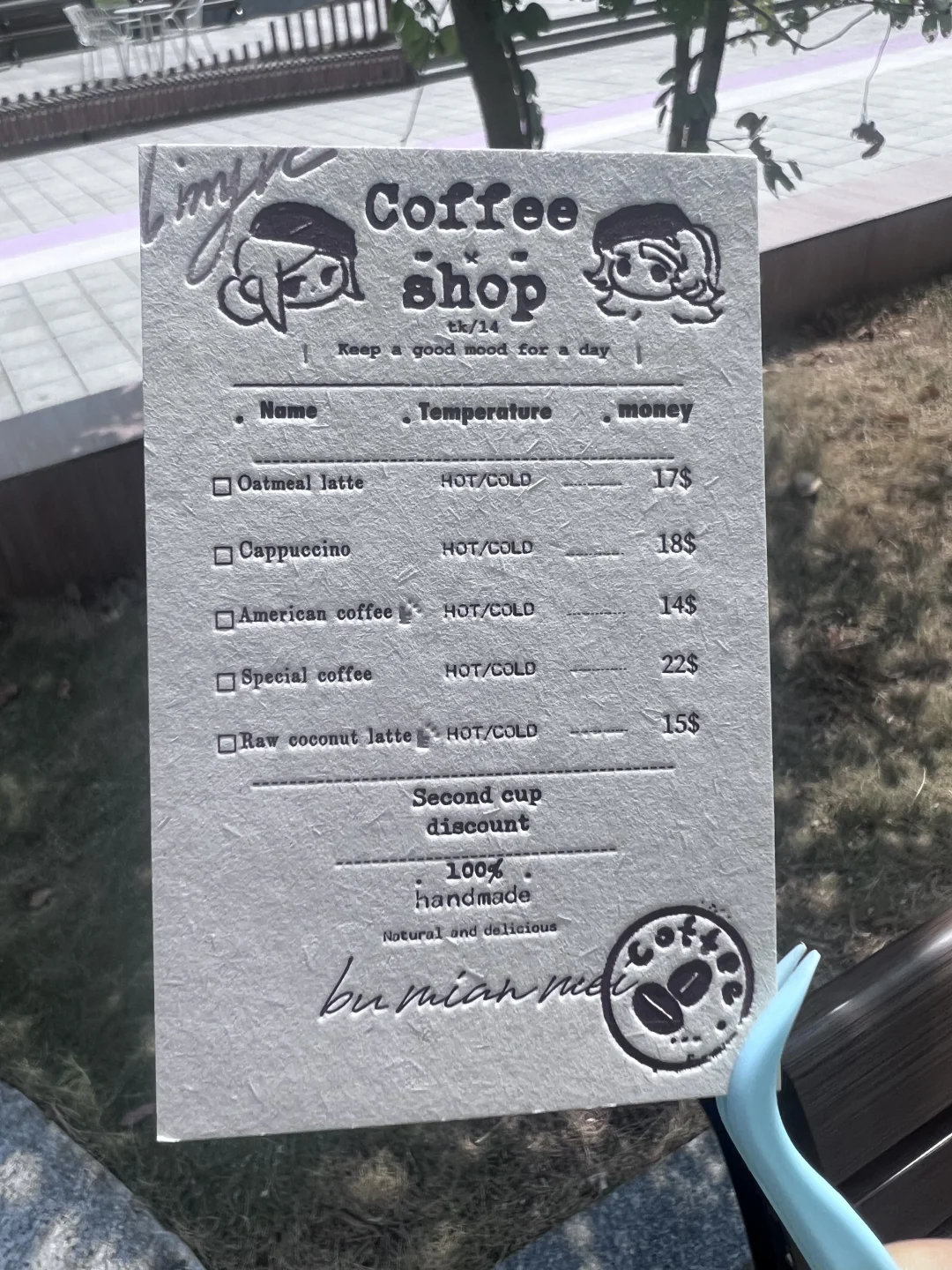 630克香草大地米色复古棉凸版印刷压印凹凸