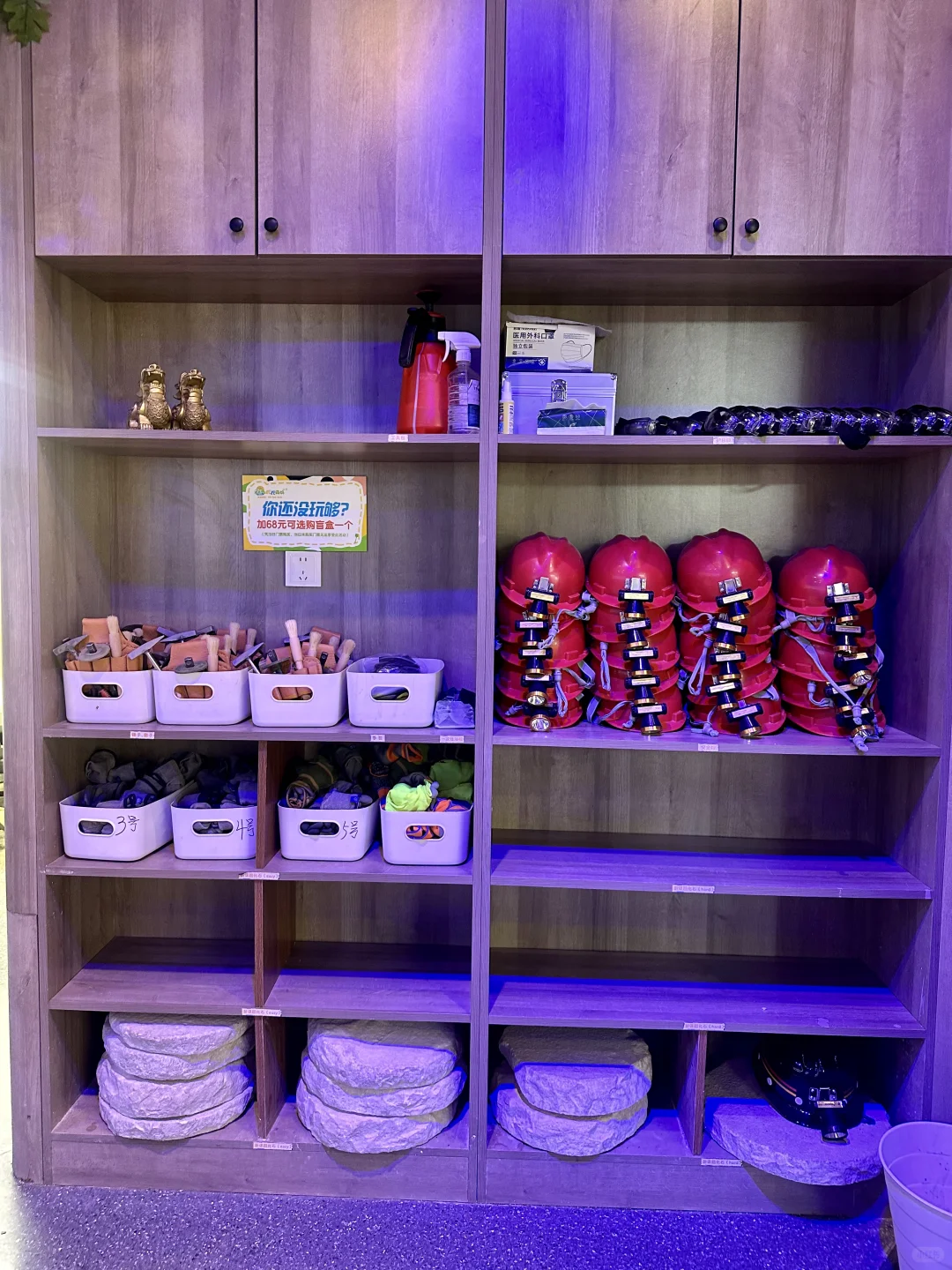 挖挖森林➡️ #专注力培养TOP1