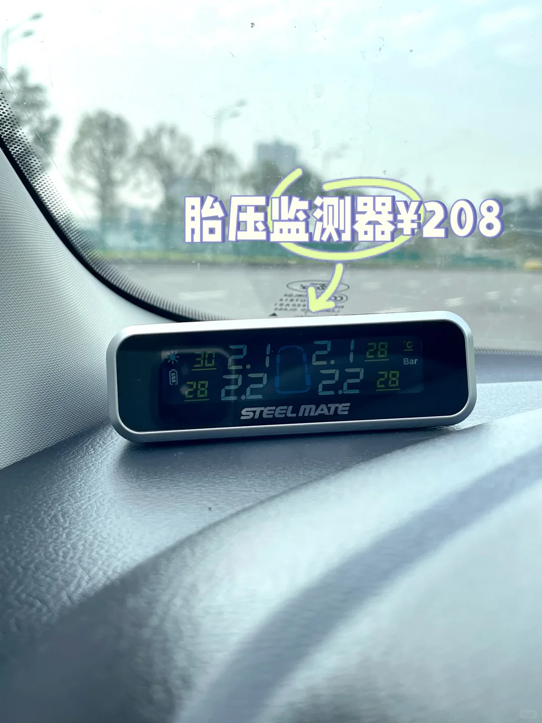 平价二手车整备清单来了❗️直接治愈强迫症