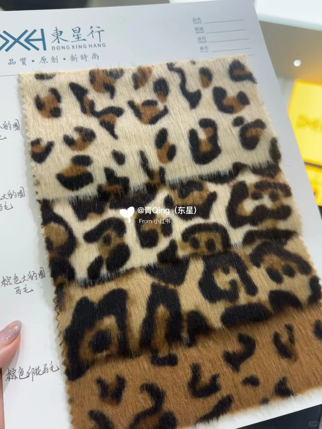 这是什么神仙调色！太绝了！阻燃材料 马毛