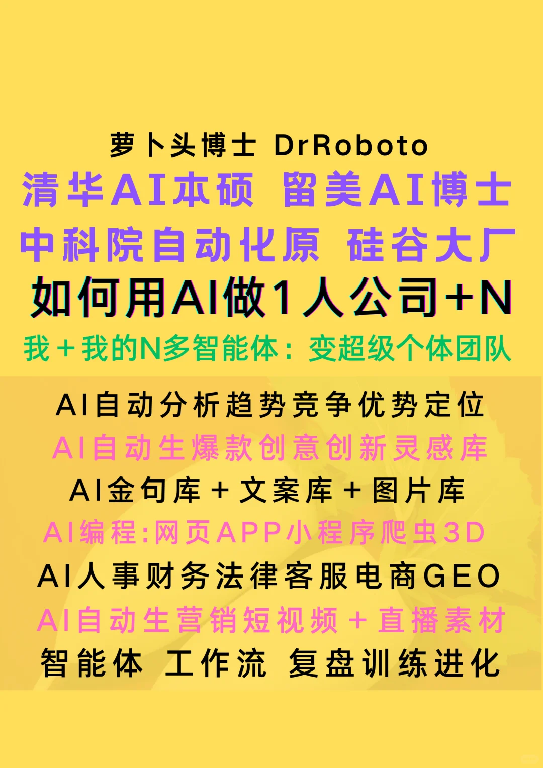 可怕！AI眼镜是间谍，偷偷录你的话，动作等