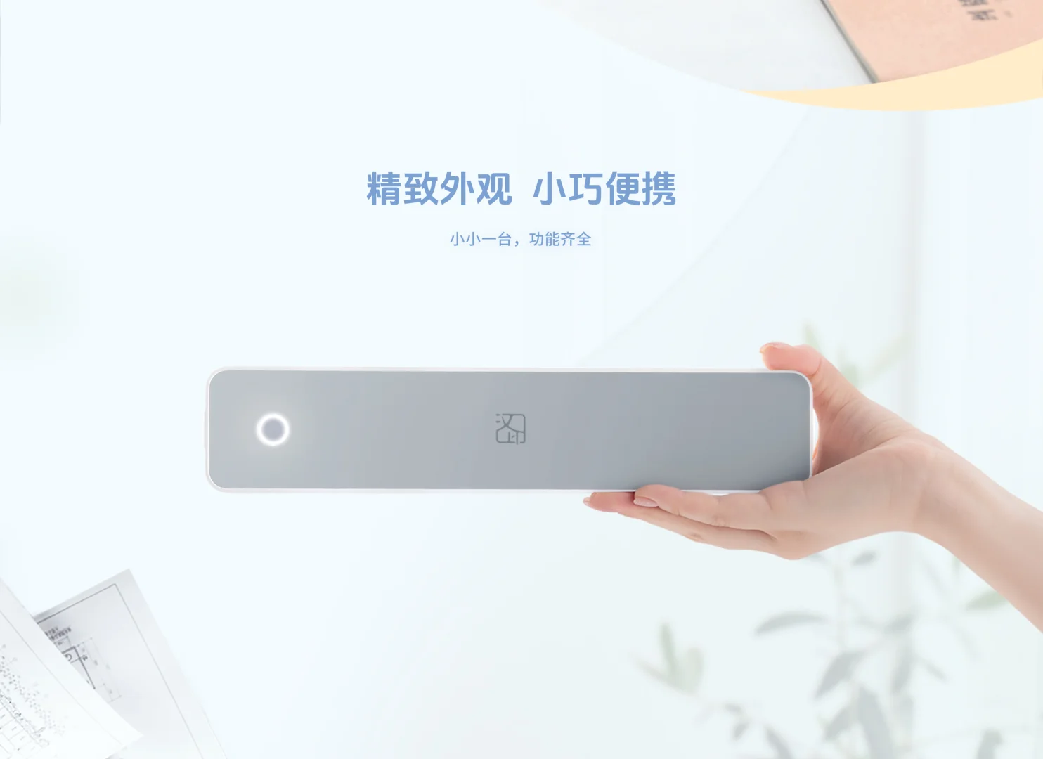 恭喜你中奖啦‼️汉印打印机免费送~