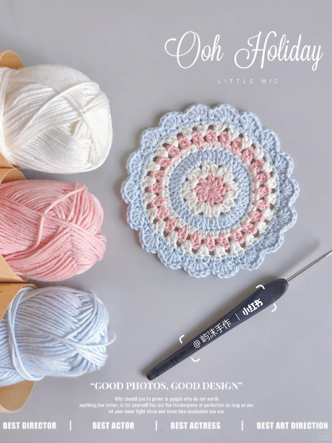 新手友好｜?钩针粉蓝曼陀罗杯垫/附图解