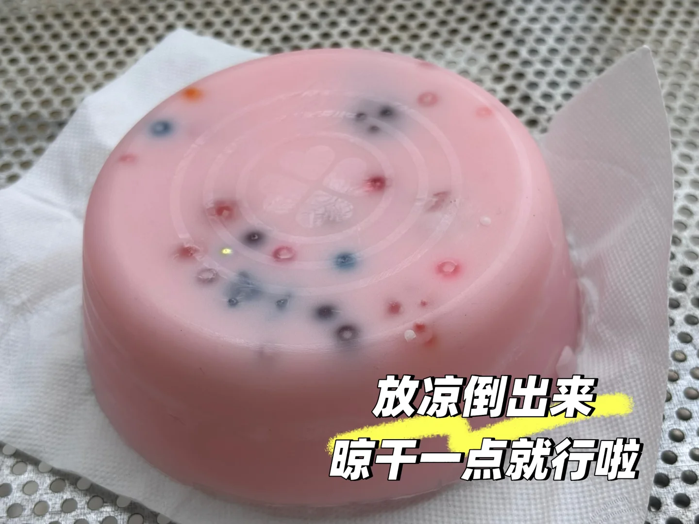 马上十一了……给娃做点玩具……