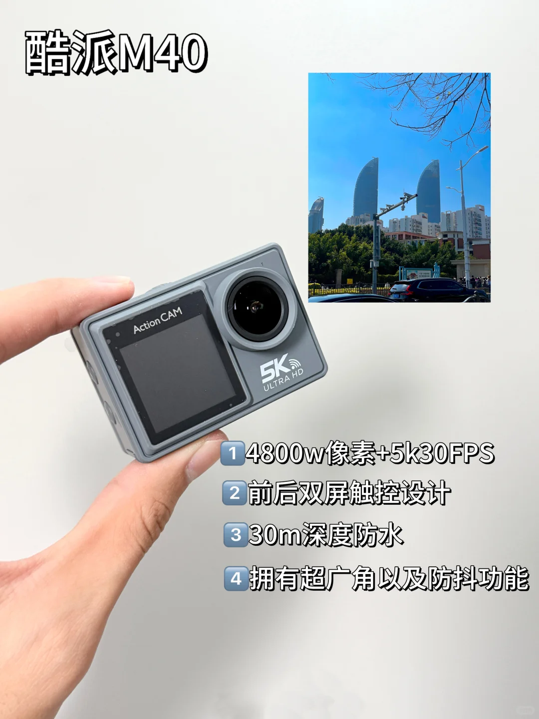 百元运动相机该怎么选