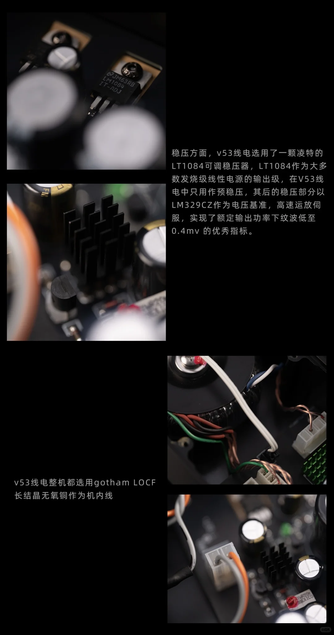 ν 53 LINE POWER SUPPLY ,线性电源正式发售