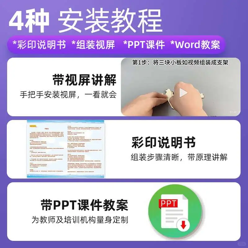 超好玩的科学小实验套装，让娃爱上科?