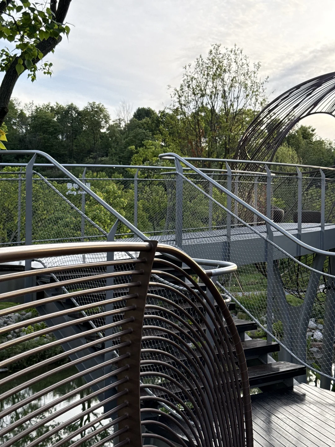 跟着成本逛麓湖-No.1 麓野公园景观桥