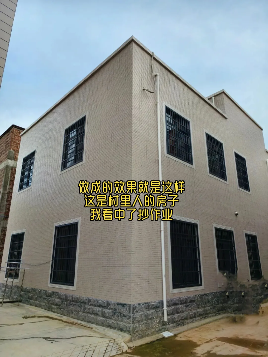 自建房：窗户价格（290?一平方）