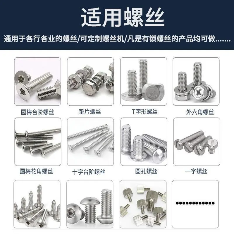 自动拧螺丝神器，省心又省力