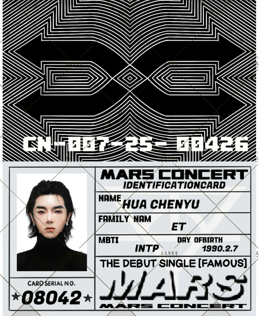 印刷课的作业含火星量max