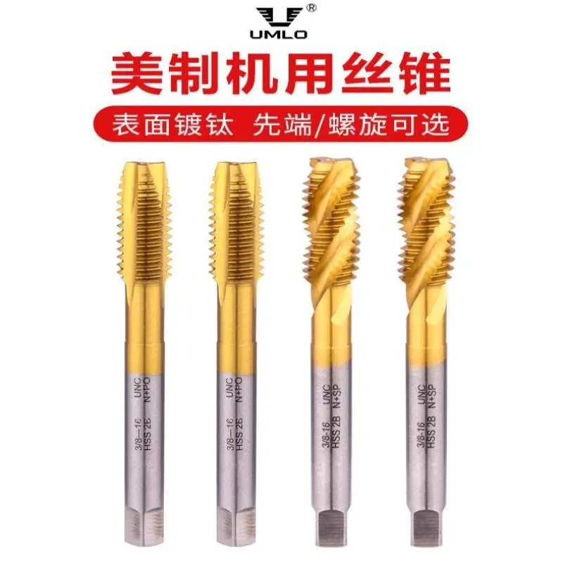 不锈钢攻丝救星！英制丝锥超好用✨