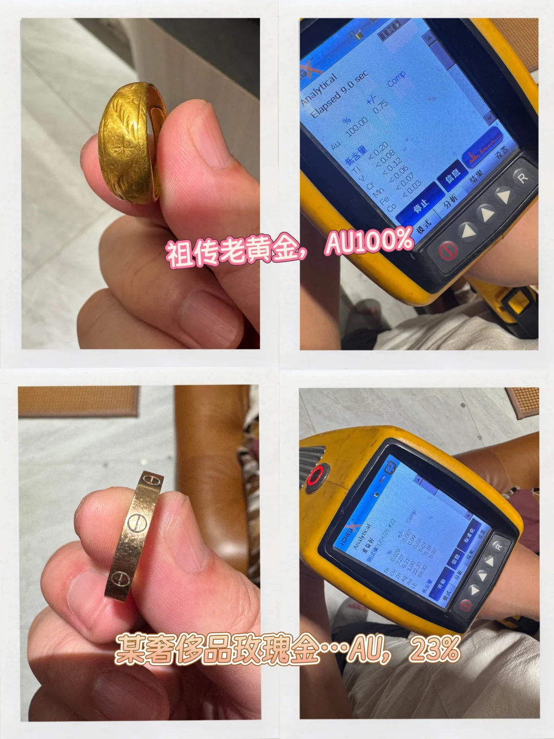 光谱仪实测居家常见的餐具厨具,有情况哦