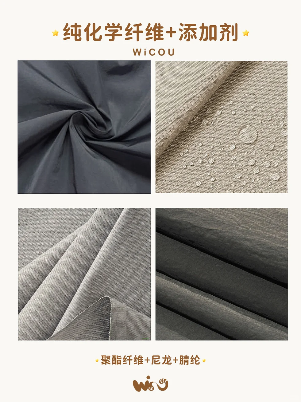 宠物服装面料分享｜避雷贴‼️