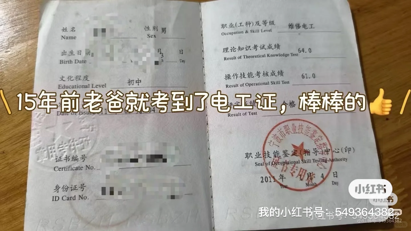 宁波专业靠谱水电管道维修安装老师傅