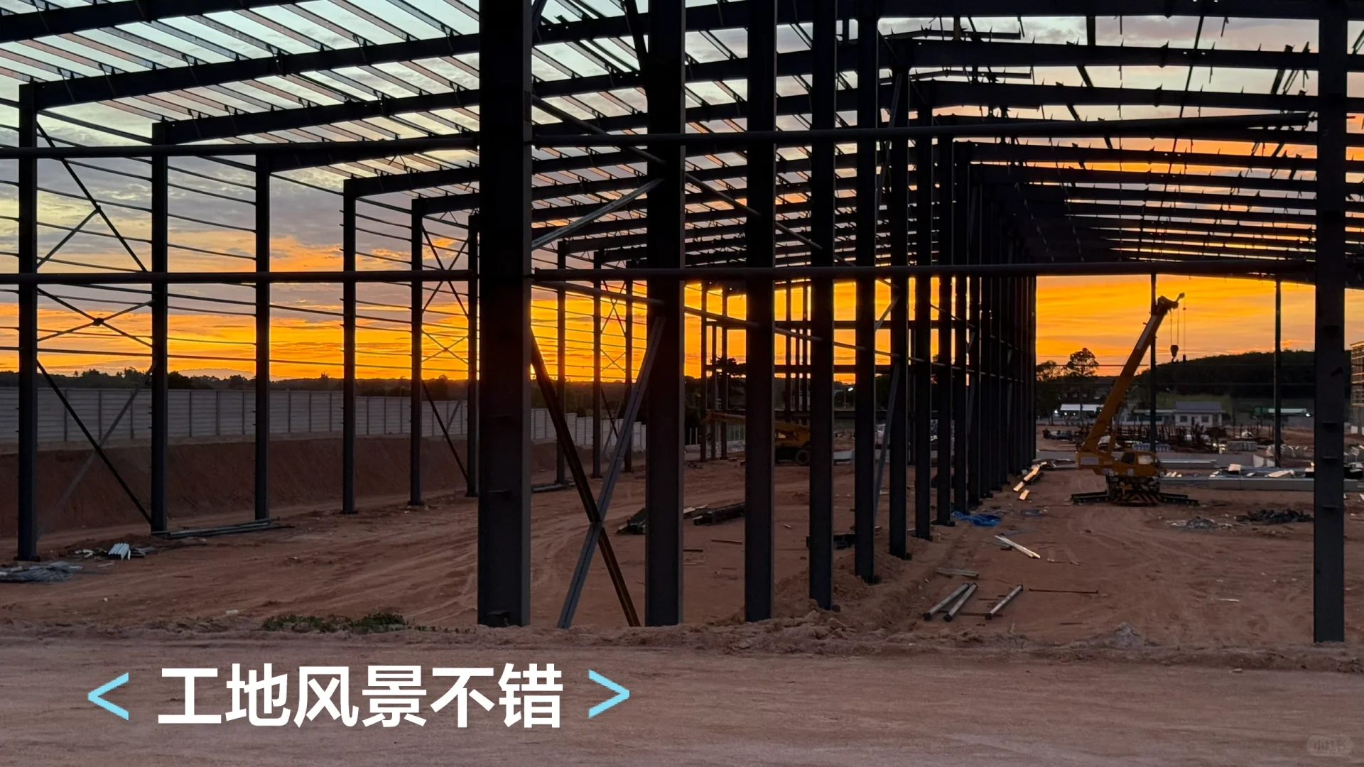 工地打杂,如何快速购买稀缺货!