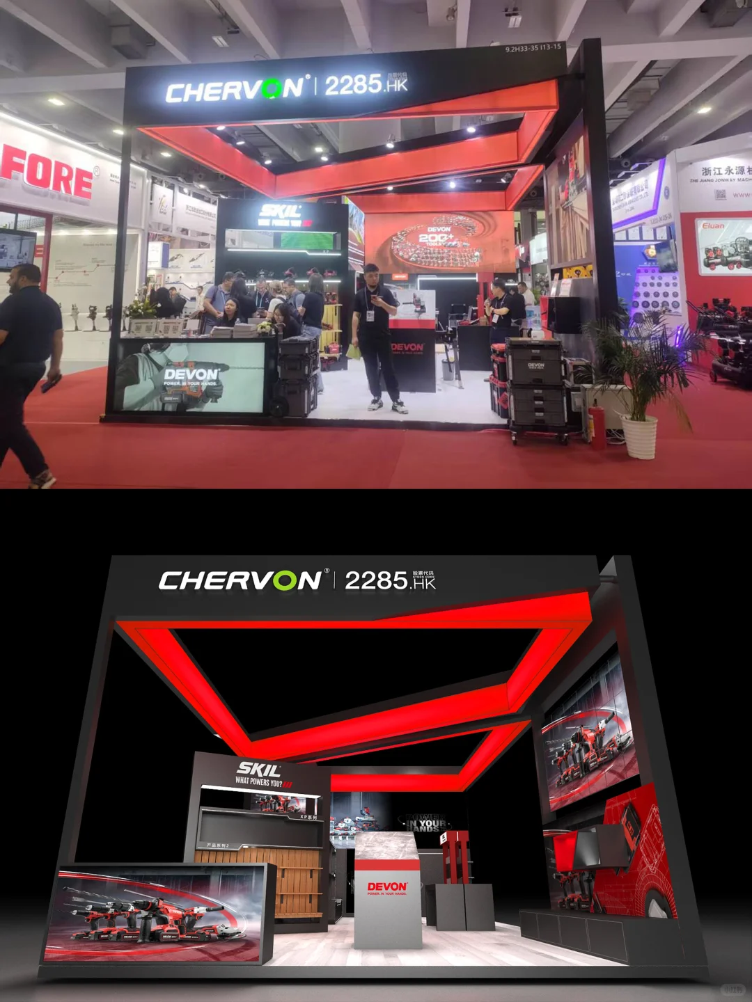 广交会｜五金工具展区