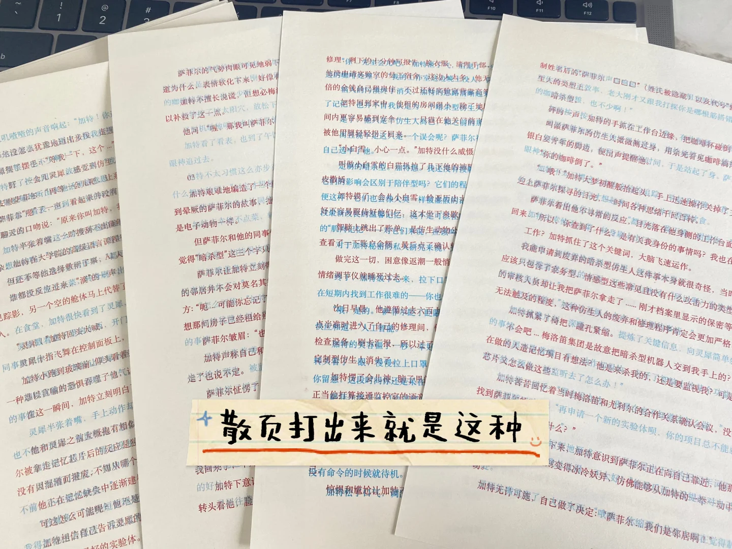 同人女科研：滤色设计落地篇