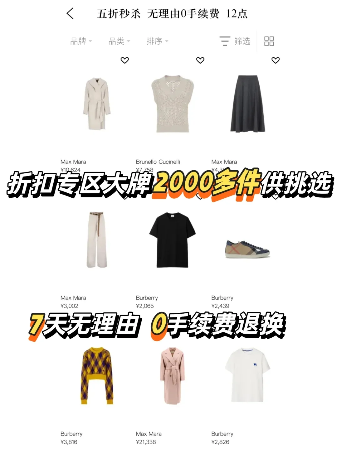 YSL 双十一 5 折来袭 法式叛逆美学❗️❗️