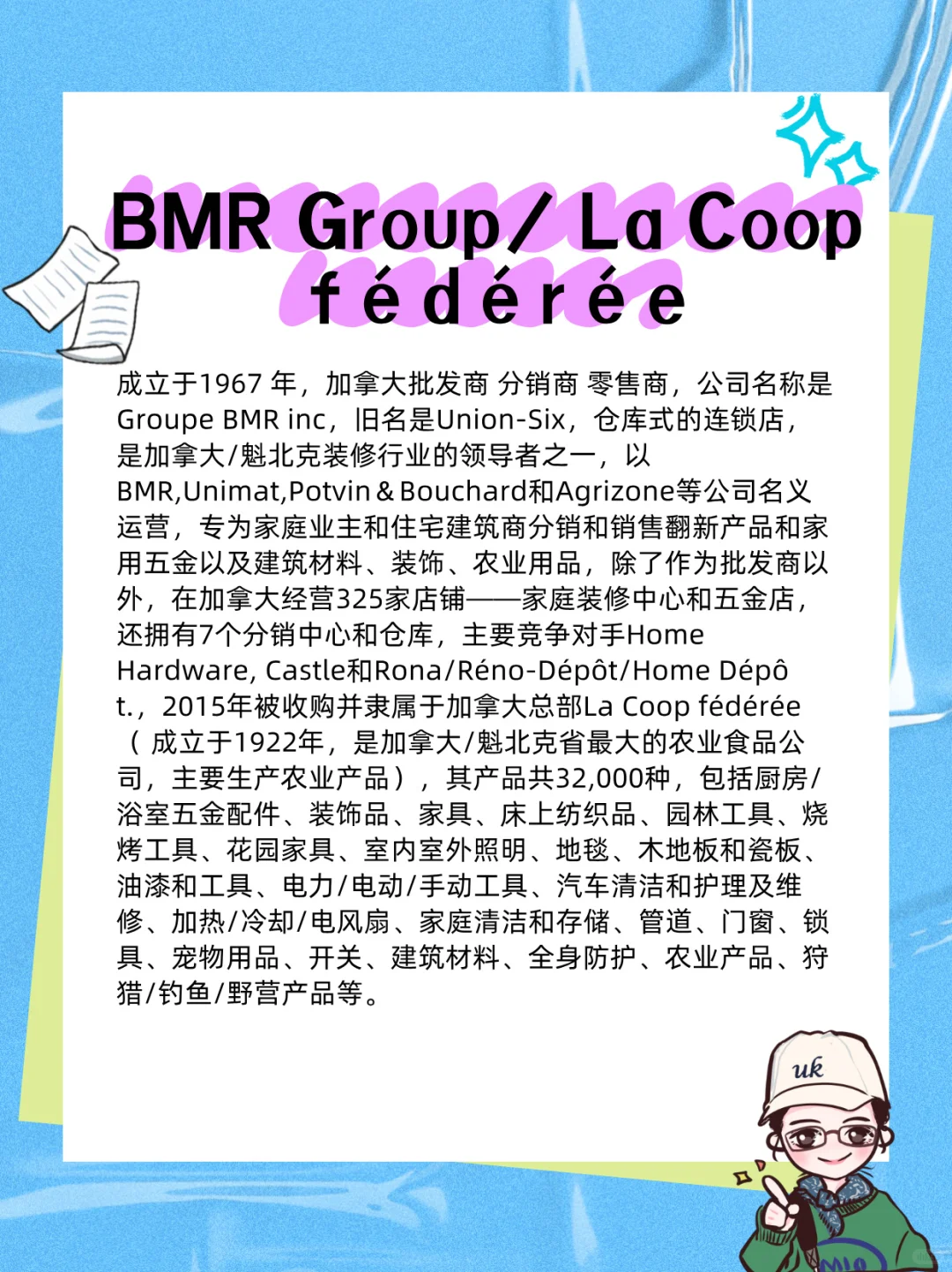 ??加拿大进口商