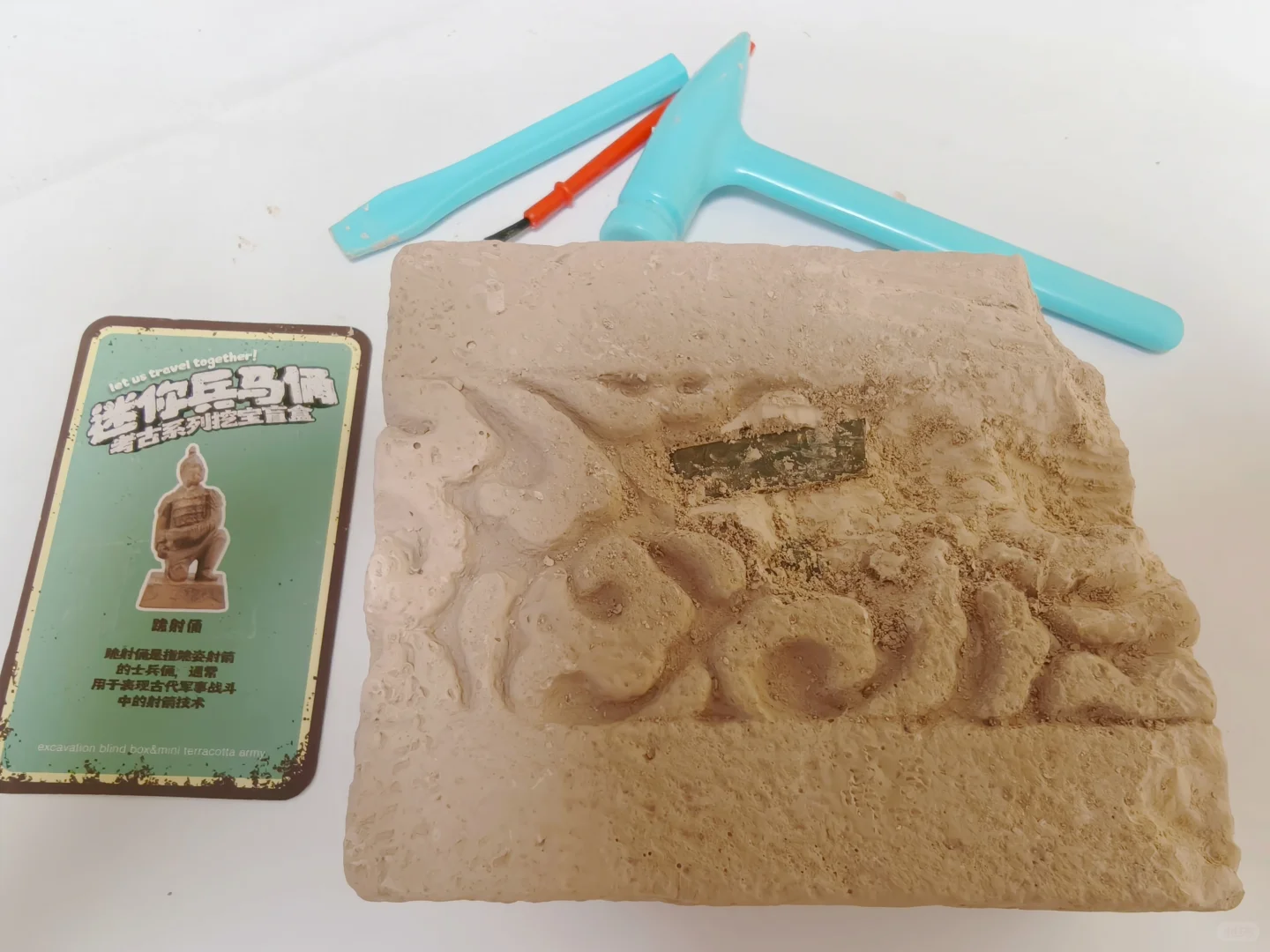 是谁花了一个半小时浅浅体验了下考古盲盒呢