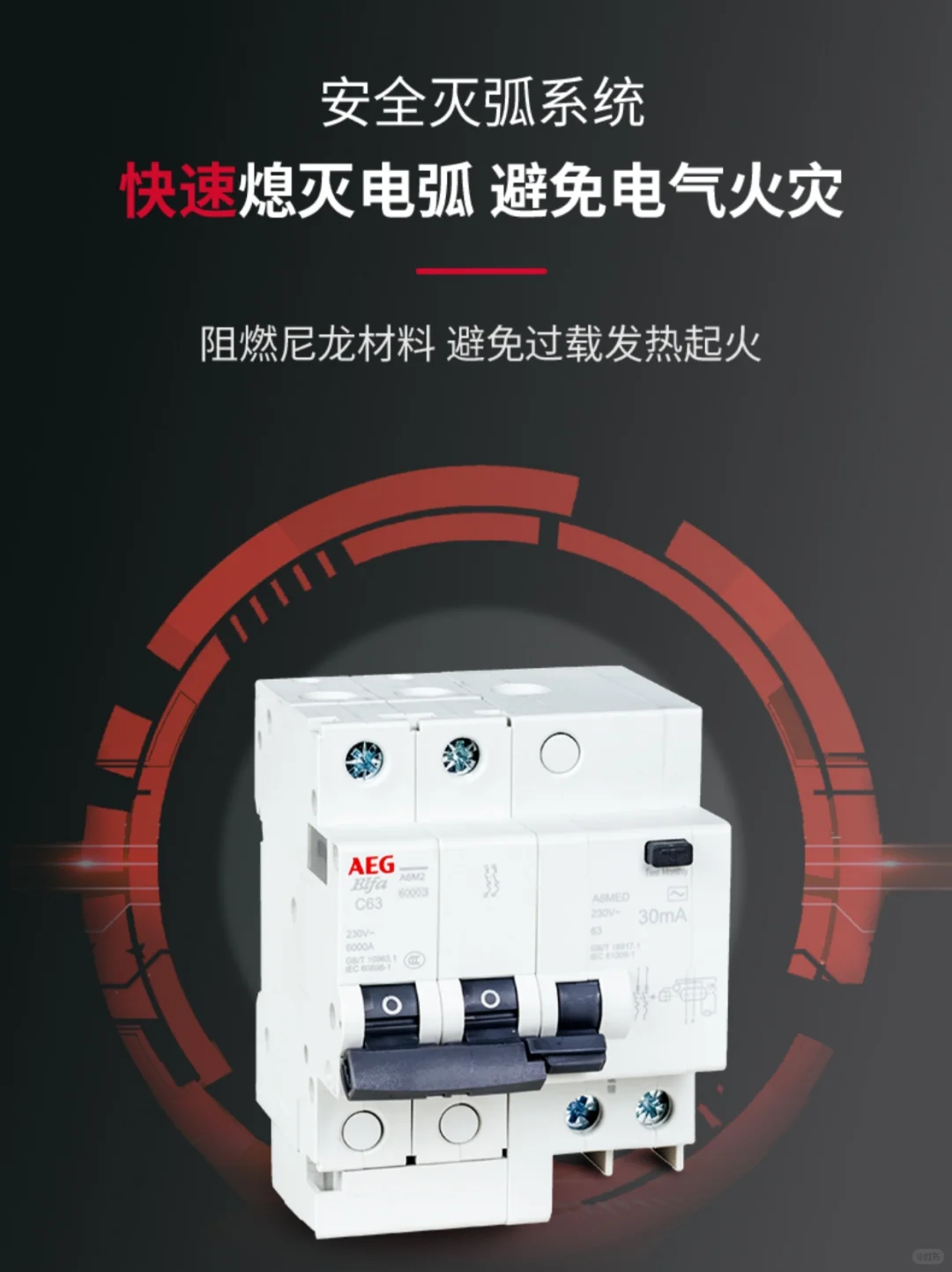 照亮生活的是光，守护光的是它