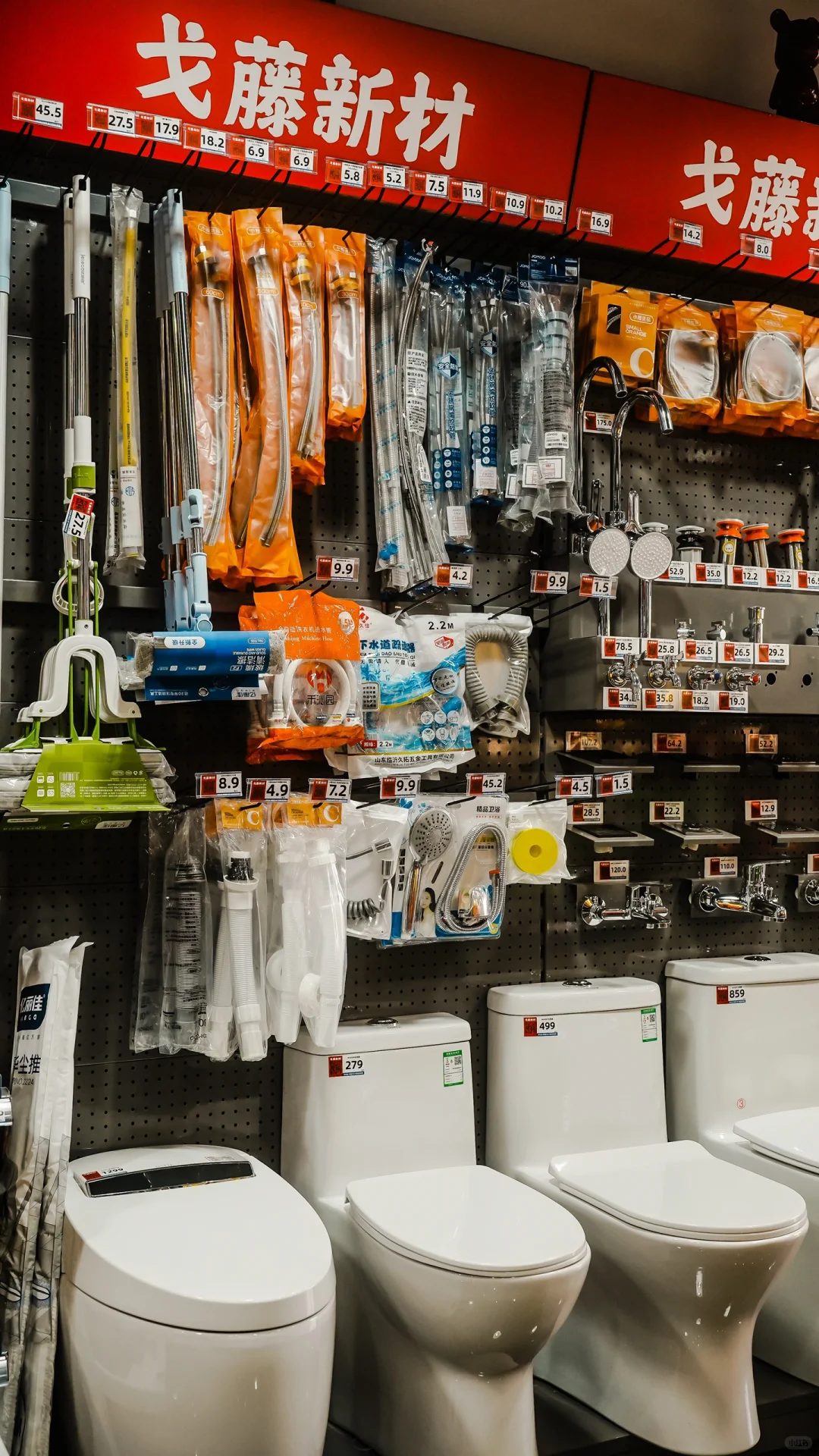 南京五金店?的密度设计❕❕