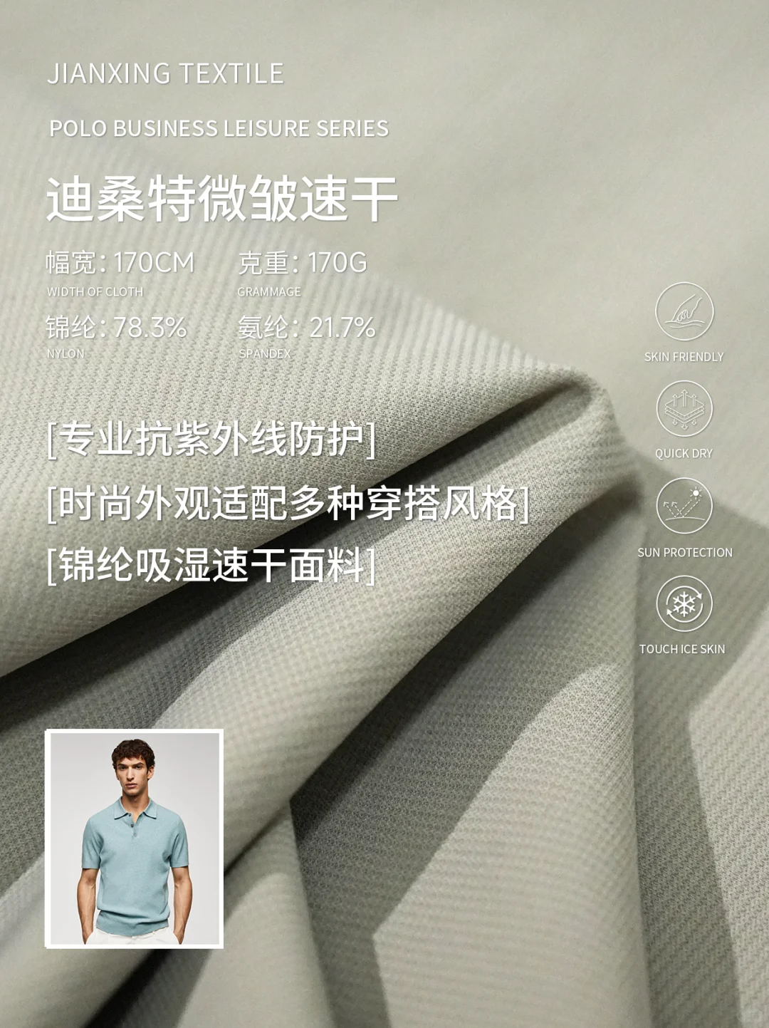 凉感华夫格新风尚✨ 舒适与功能的精妙融合