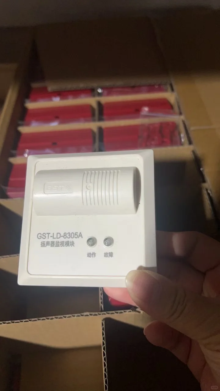 新到的感烟探测器，准备安装，确保安全！