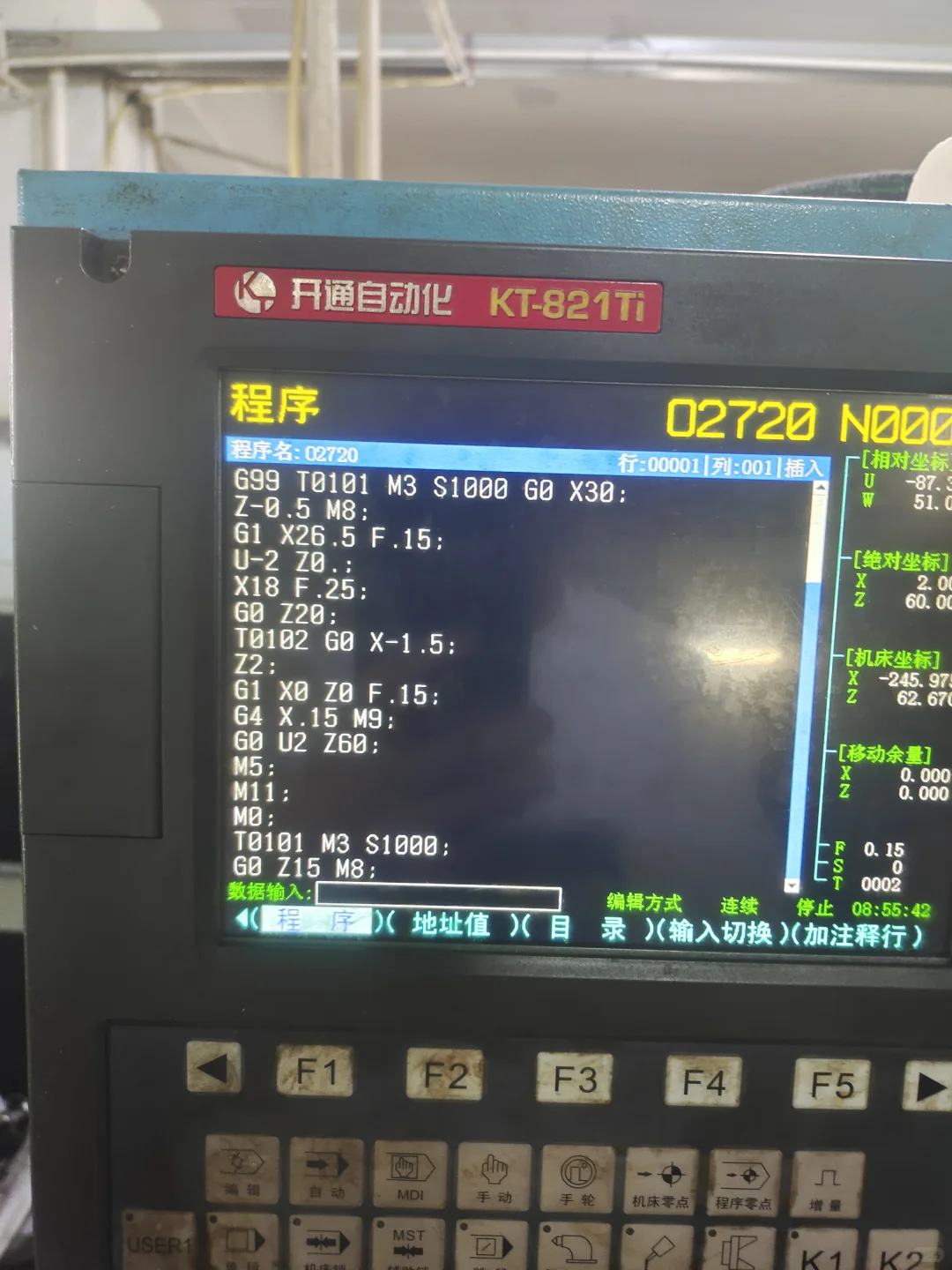 端面很糙而且有毛刺怎么解决呀，程序附上