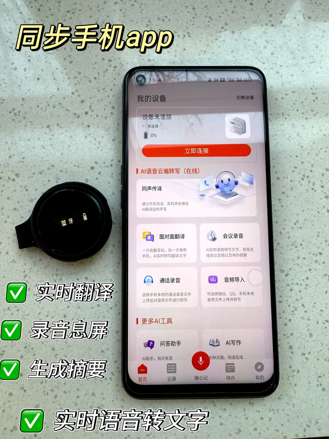 取证界 “大杀器”！这支录音笔杀疯啦?