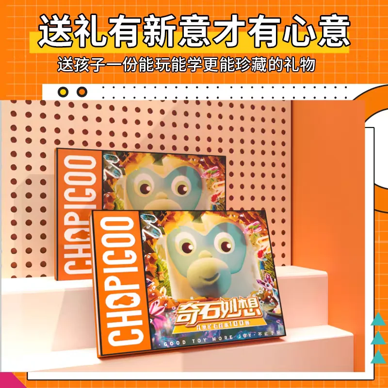 六一儿童节男女孩挖宝矿石标本