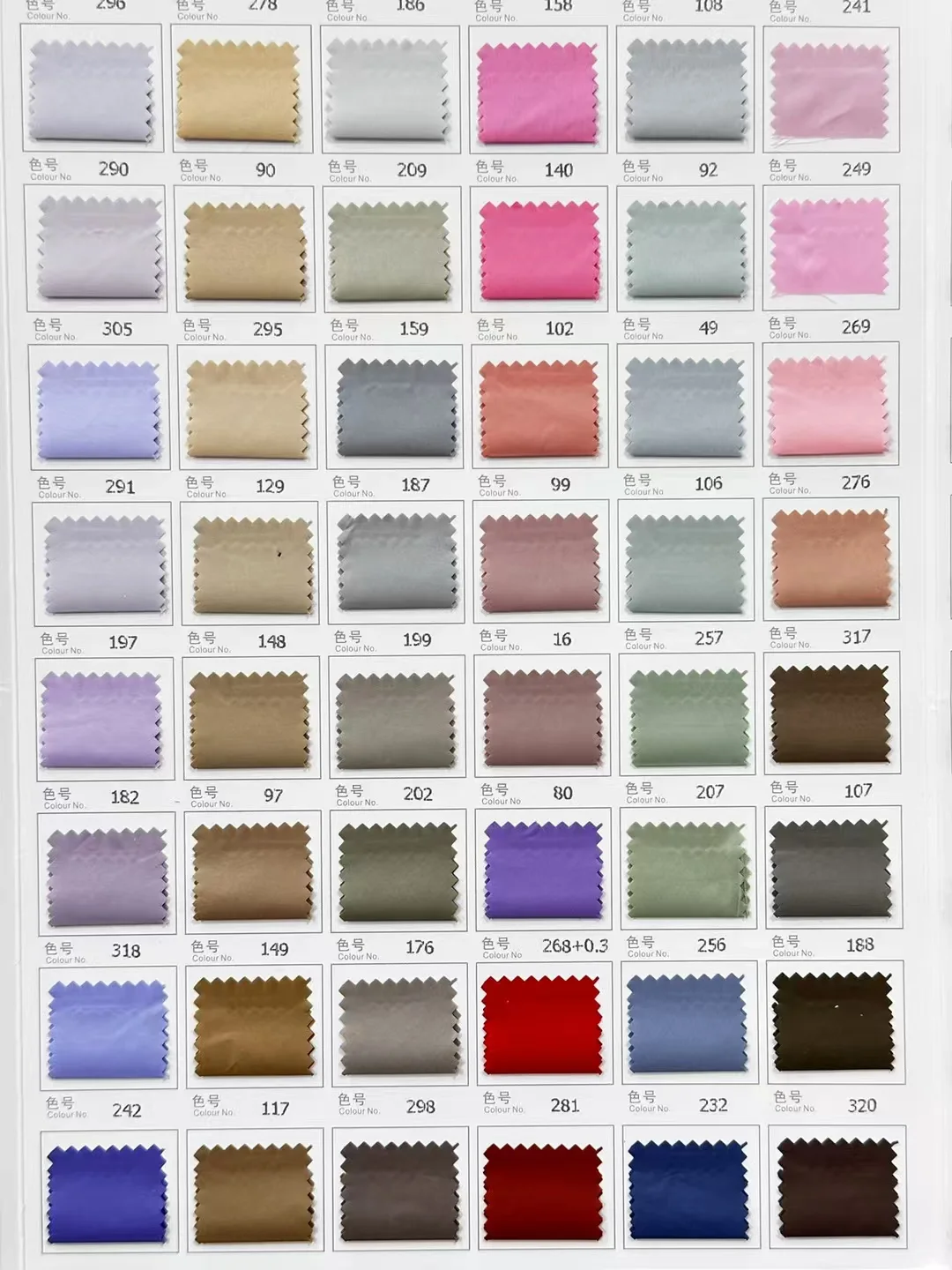 防水防风的羽绒服 面料颜色太爱了