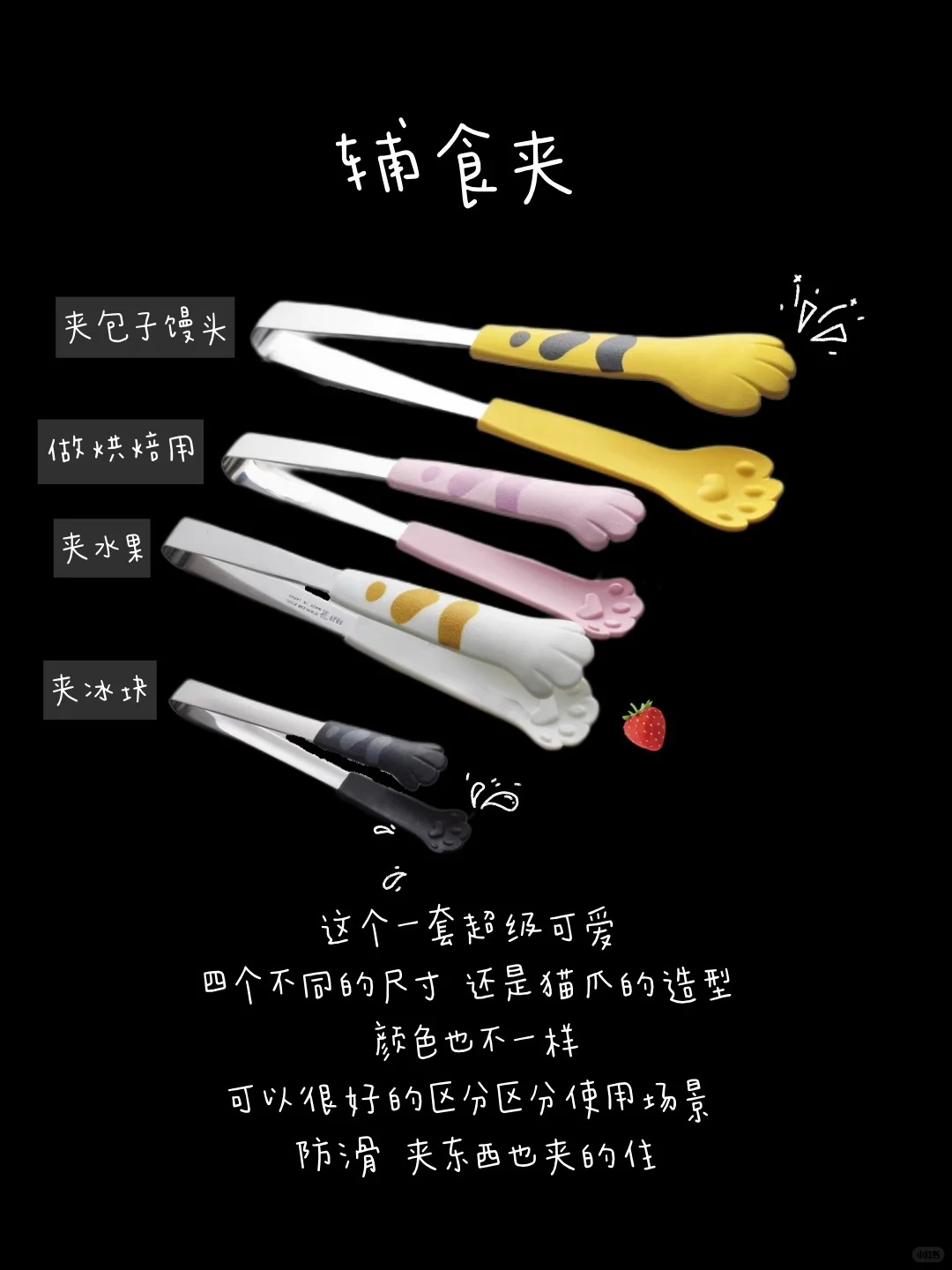 一岁半宝宝??双十一值得买的辅食工具分享