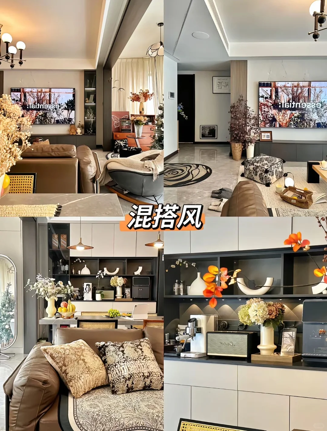 2025年最火的装修风格，收藏好