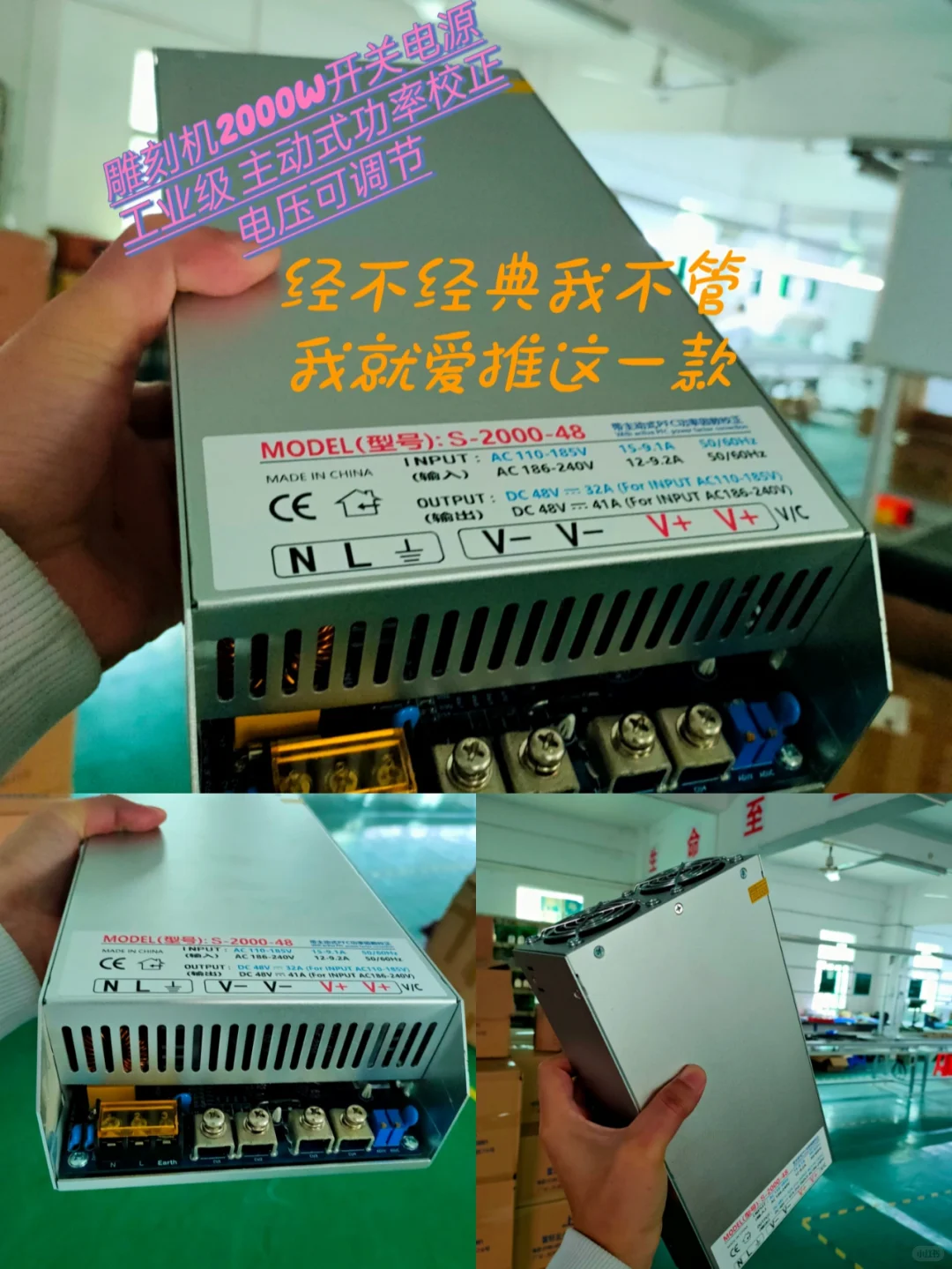 雕刻机电源，2000w工业开关电源