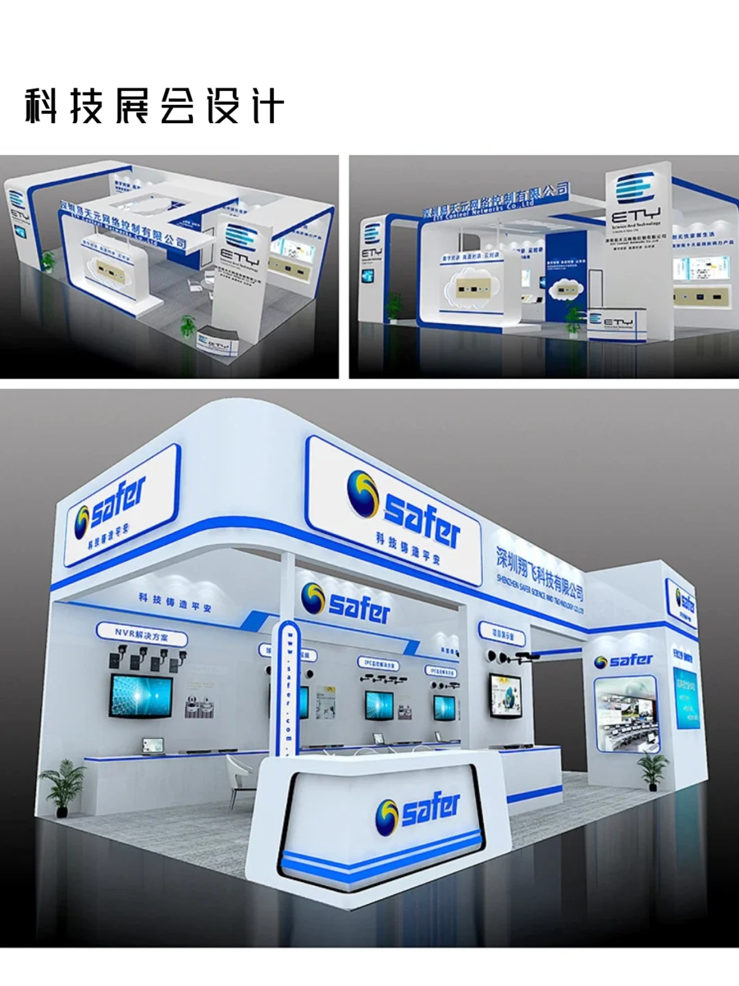 如何用空间语言传递品牌专业度