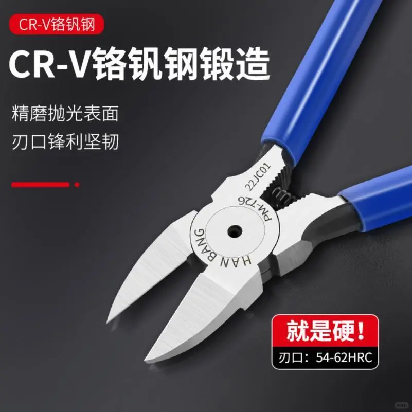 ?种草好物！日式5寸钳子