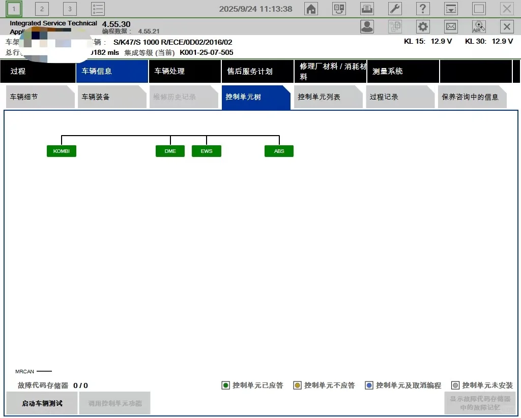 重庆合川老师傅店